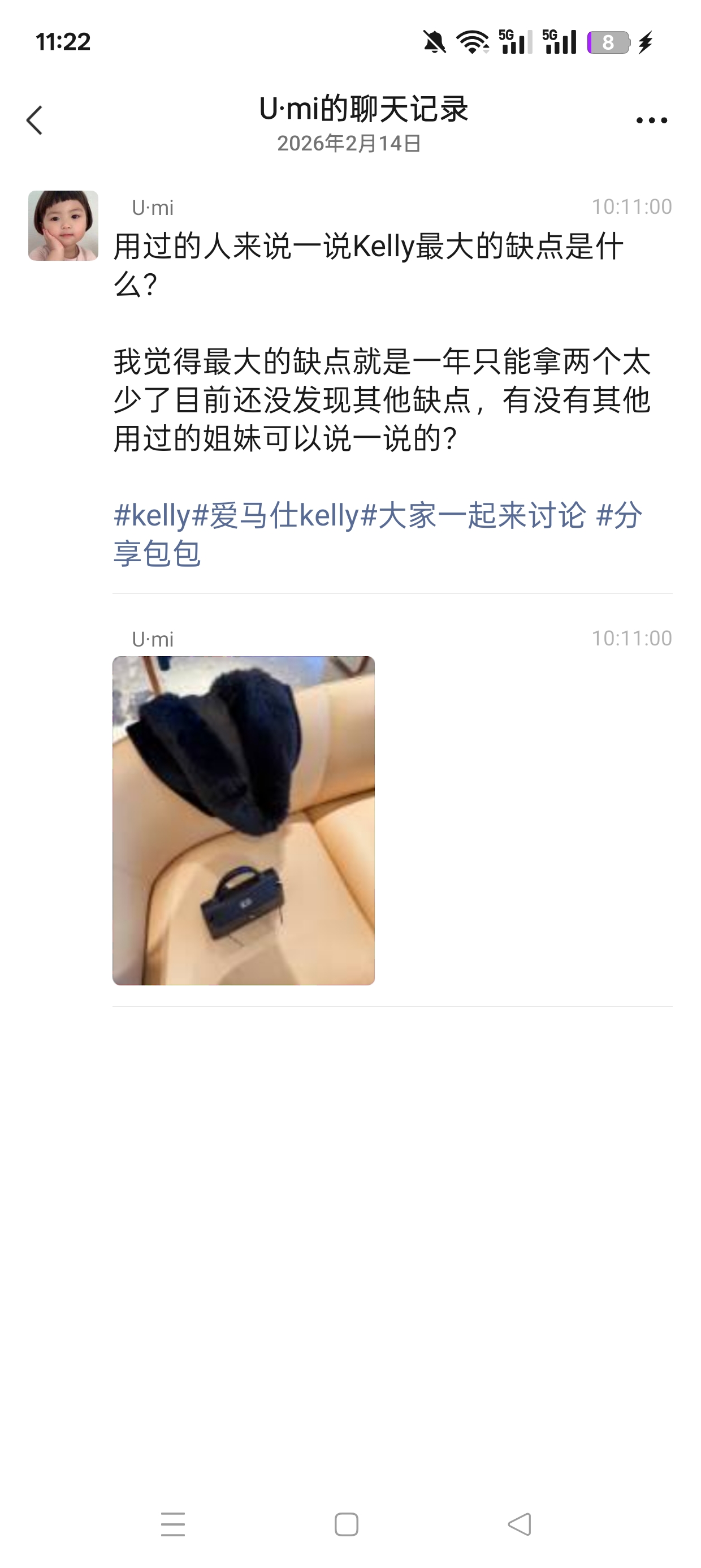 工作小红书图片1