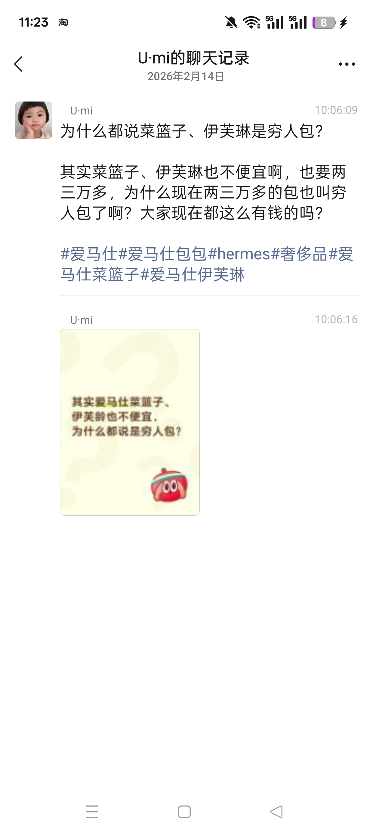 工作小红书图片2